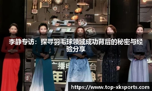 星空体育在线官网