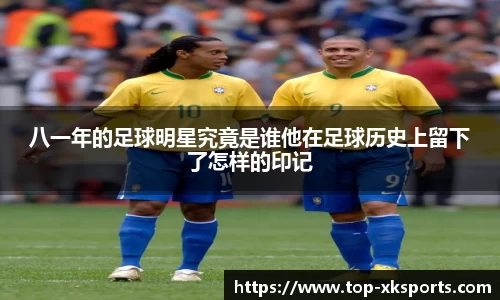 星空体育在线官网