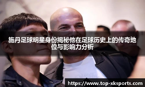 星空体育网站入口