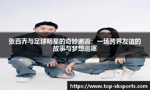 星空体育网站入口