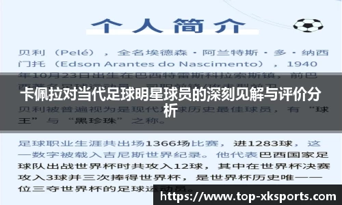 星空体育网站入口